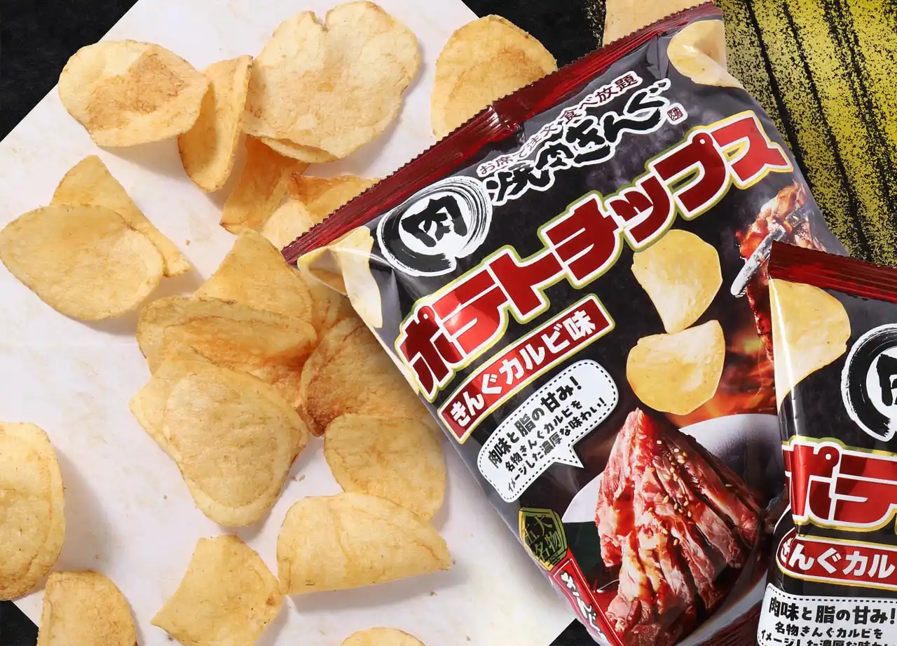 【焼肉きんぐ】アミューズメント施設限定！“きんぐカルビ”味のポテトチップスが登場