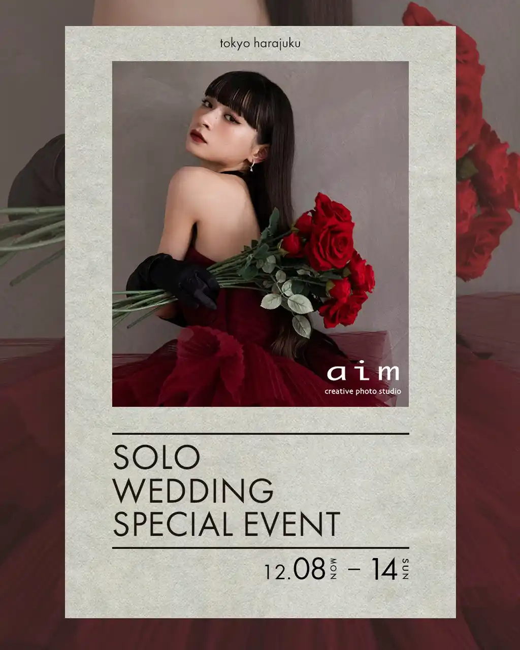 【有限会社三景スタジオ】 【東京原宿店】初開催！！ソロウエディングスペシャルイベント
