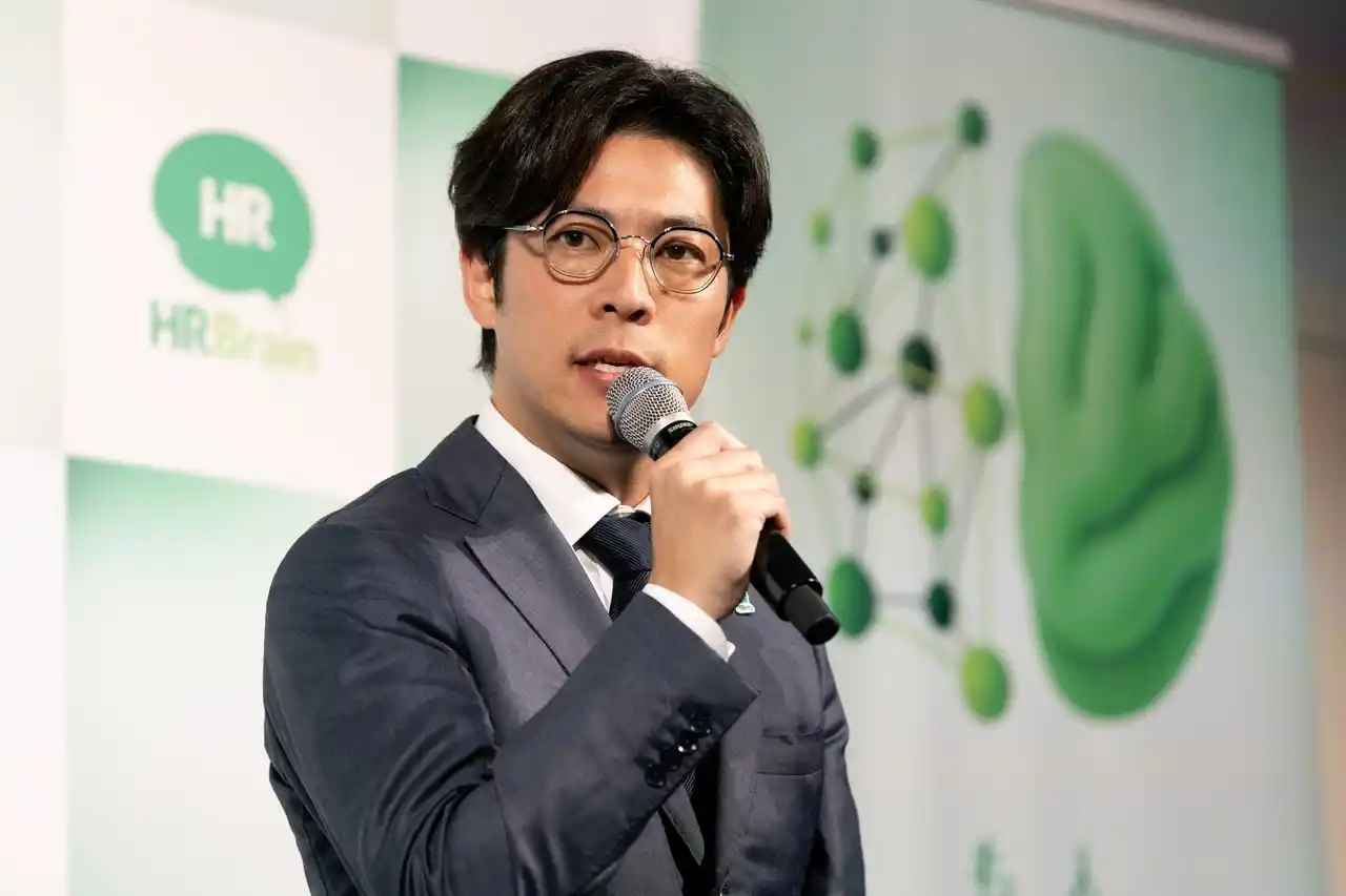 【株式会社HRBrain】 〈実施レポート〉HRBrain、事業戦略発表会を初開催　生成AIを活用した新サービスを発表
