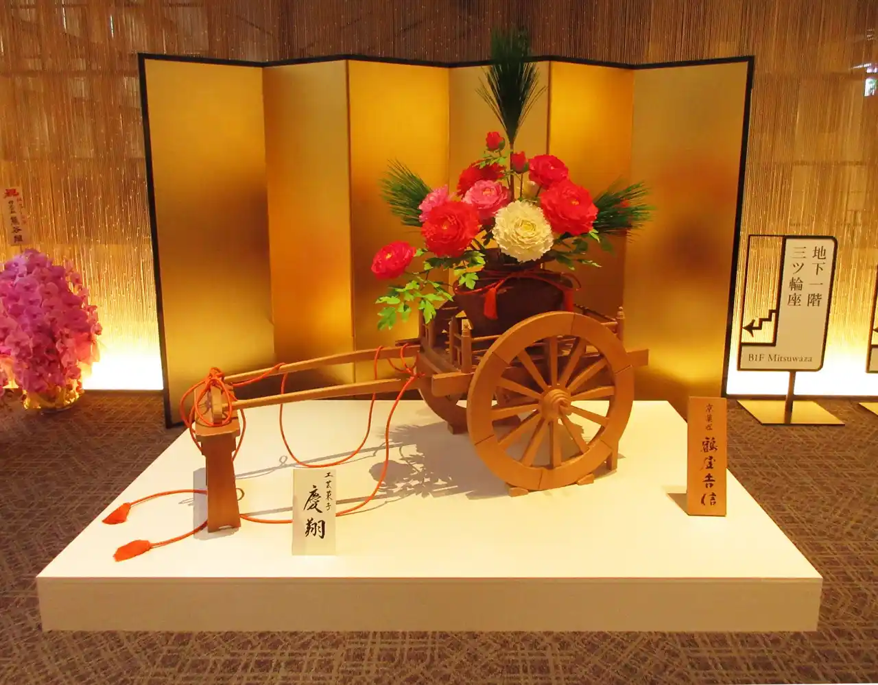 【鶴屋吉信】 京都五花街「宮川町歌舞練場 三ツ輪座 杮落し公演」にて、記念の工芸菓子「慶翔」を特別展示中です。