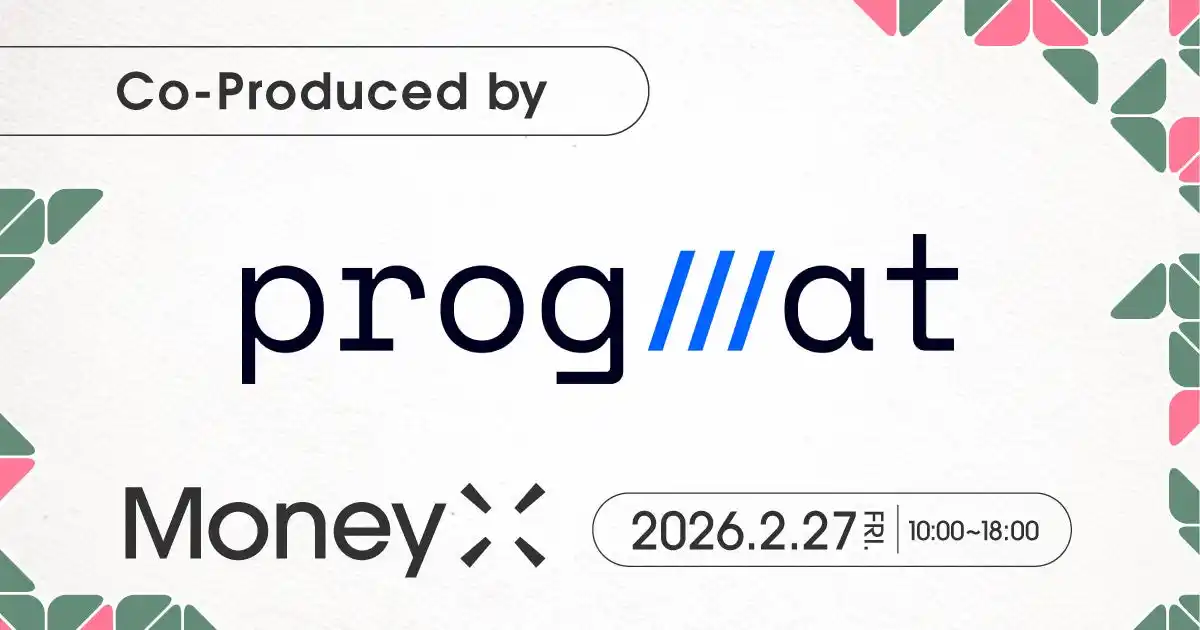 【株式会社CoinPost】 Progmat, Inc.、次世代金融カンファレンスMoneyX 2026の企画・運営として参画決定