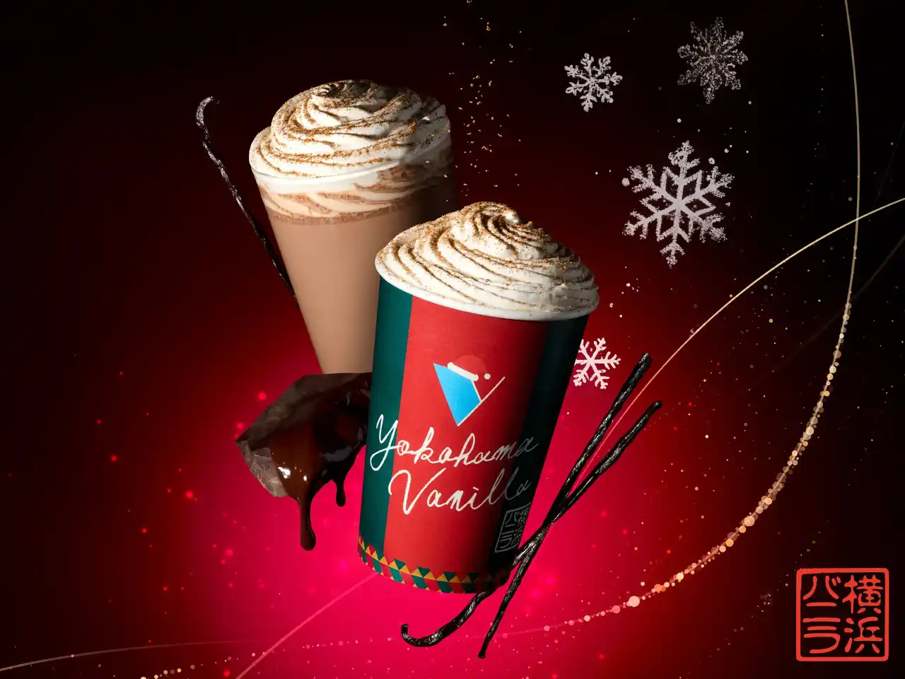 横浜バニラ、冬季限定チョコレートドリンク《ホットメルティーラテ》が初登場！ランドマークプラザにて期間限定販売！