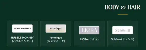 【SEMAS主催】「香りで癒やす年末年始」韓国発のプレミアム・ボディ＆ヘアケア4選、舞浜イクスピアリ第2弾ポップアップに登場