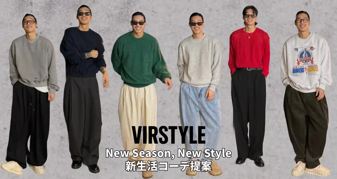 【シックスティーパーセント】 SNSで注目の韓国ブランド『virstyle（ビルスタイル）』60%にて「新生活コーデ提案」特集を公開！