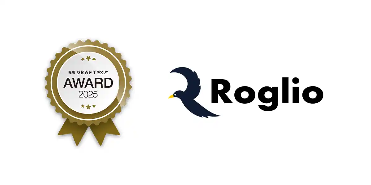 ログリオ、初開催の「転職ドラフトAWARD」でRPO部門を受賞