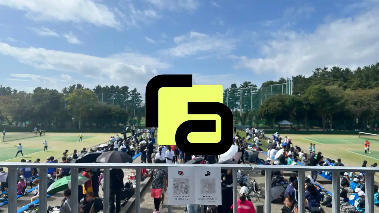 千葉県新人戦ソフトテニス競技で「raquty Pro」を導入し、個人戦・団体戦ともに大会運営でペーパーレス化を実現
