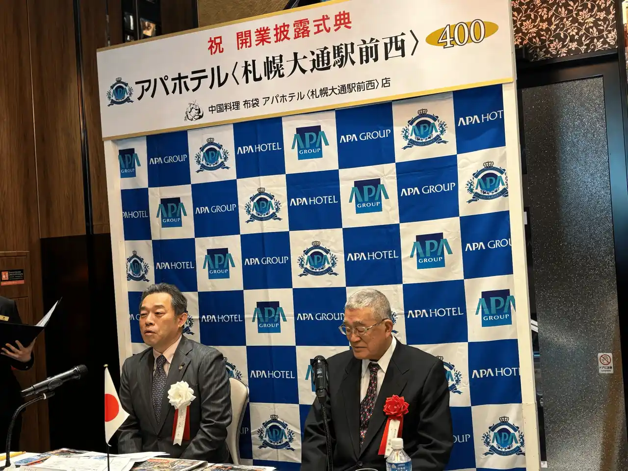 【アパホテルズ＆リゾーツ】 スクラップ＆ビルド計画第1弾　北海道初新築ホテル　アパホテル〈札幌大通駅前西〉 本日開業