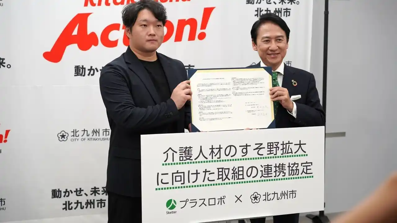北九州市のスケッター事業　半年で応募件数１０００件突破　7割が介護未経験者層