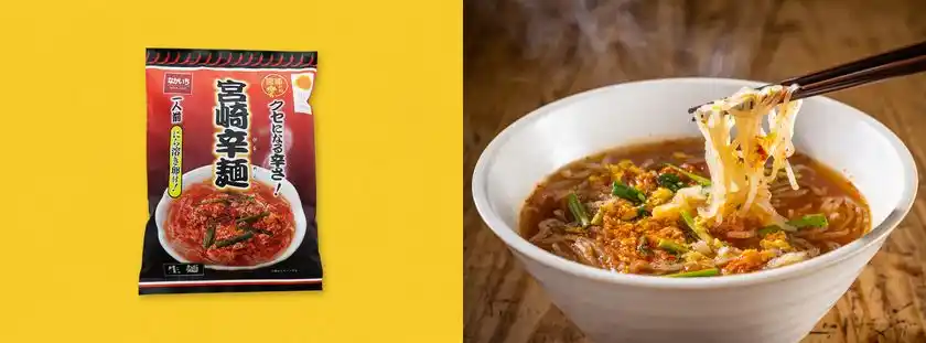 中一本店　 宮崎辛麺