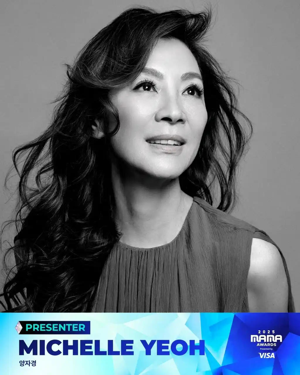 「2025 MAMA AWARDS」アカデミー賞＜主演女優賞＞受賞者ミシェル・ヨーがプレゼンターに決定！豪華アーティストコラボステージを予告
