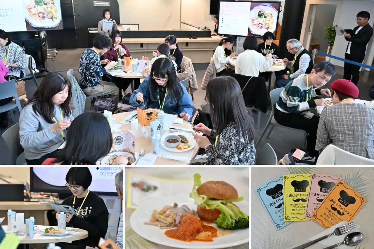 遺伝子に基づいてパーソナライズした食事を提供！未来の食事体験を描く「遺伝子レストラン」開催レポート