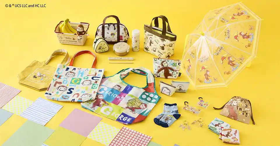 【株式会社 ワールド】 【one’sterrace】「おさるのジョージ」グッズが大集合！店頭イベントを7月23日（水）より開催！