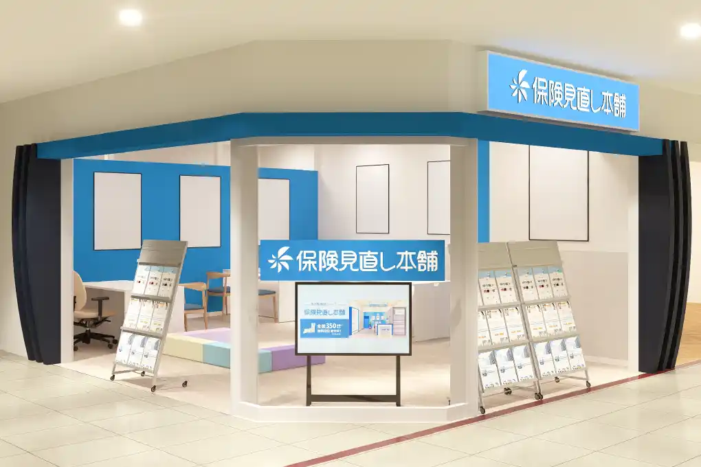 【株式会社保険見直し本舗グループ】 ＜奈良県 奈良市内2店舗目＞「保険見直し本舗　ならファミリー店」が2026年3月25日水曜日オープン。