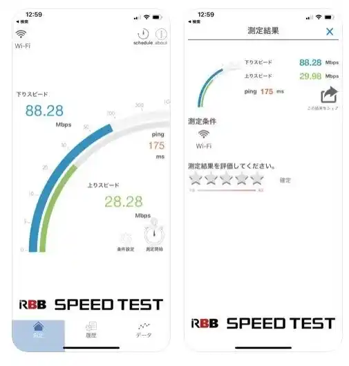 ビッグローブ光10Gが2ヵ月連続で全国1位に！西日本の事業者ランキングに変化も ～RBB SPEED TEST 2025年6月分（約11.5万計測）集計結果より