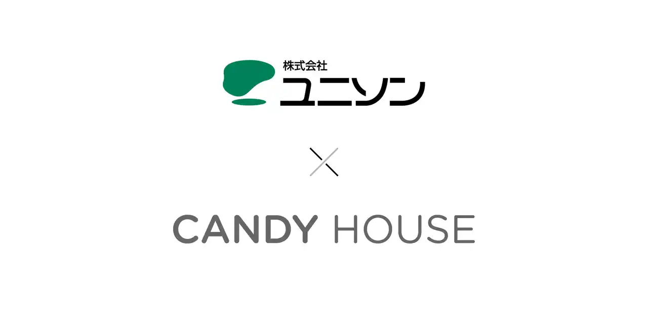 【CANDY HOUSE JAPAN株式会社】 再配達ゼロへ貢献。ユニソン社の宅配ボックスに「セサミ」が搭載