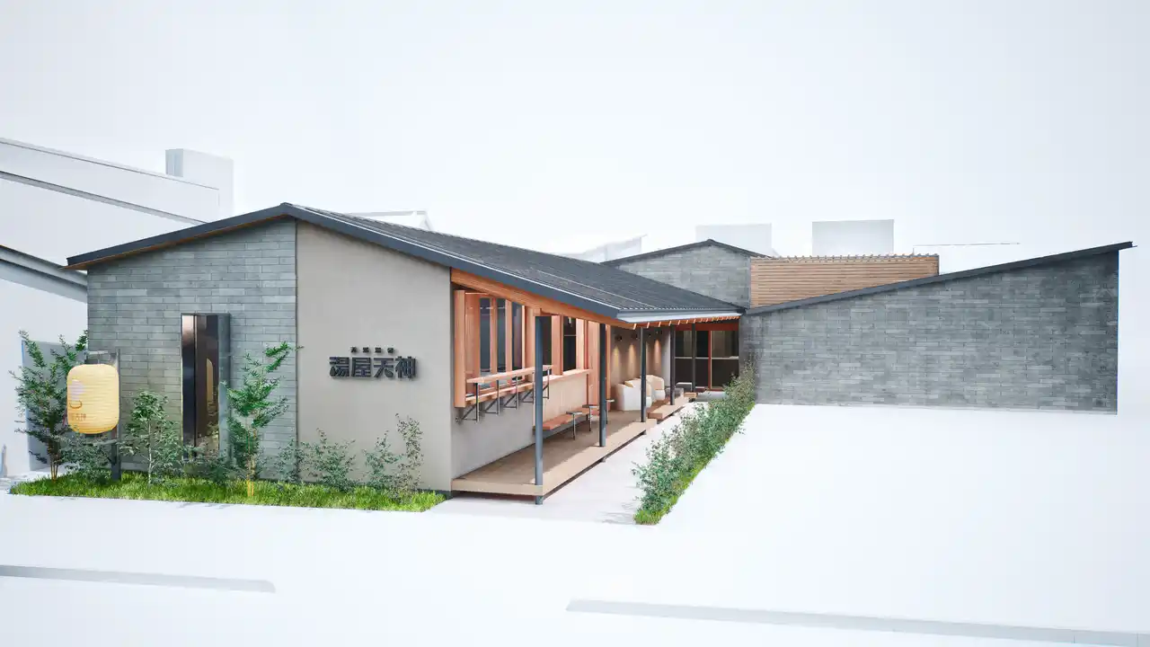 島根県松江市の中心市街地に日帰り・宿泊可能な温泉サウナ施設「天然温泉　湯屋天神」2026年春オープン！