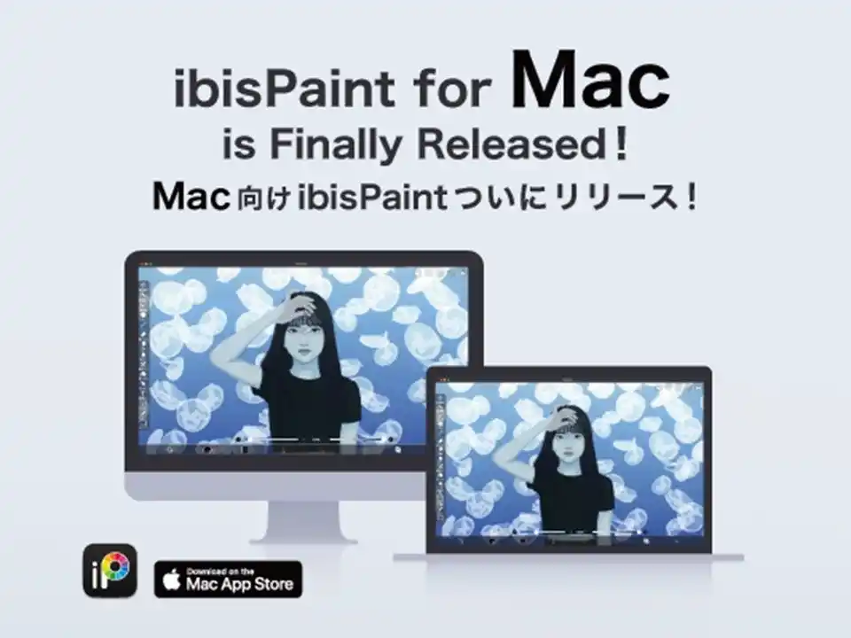 世界4.9億DLの人気ペイントアプリがついにMacに対応！“はじめての指描き”から“プロの現場”まで幅広くカバー