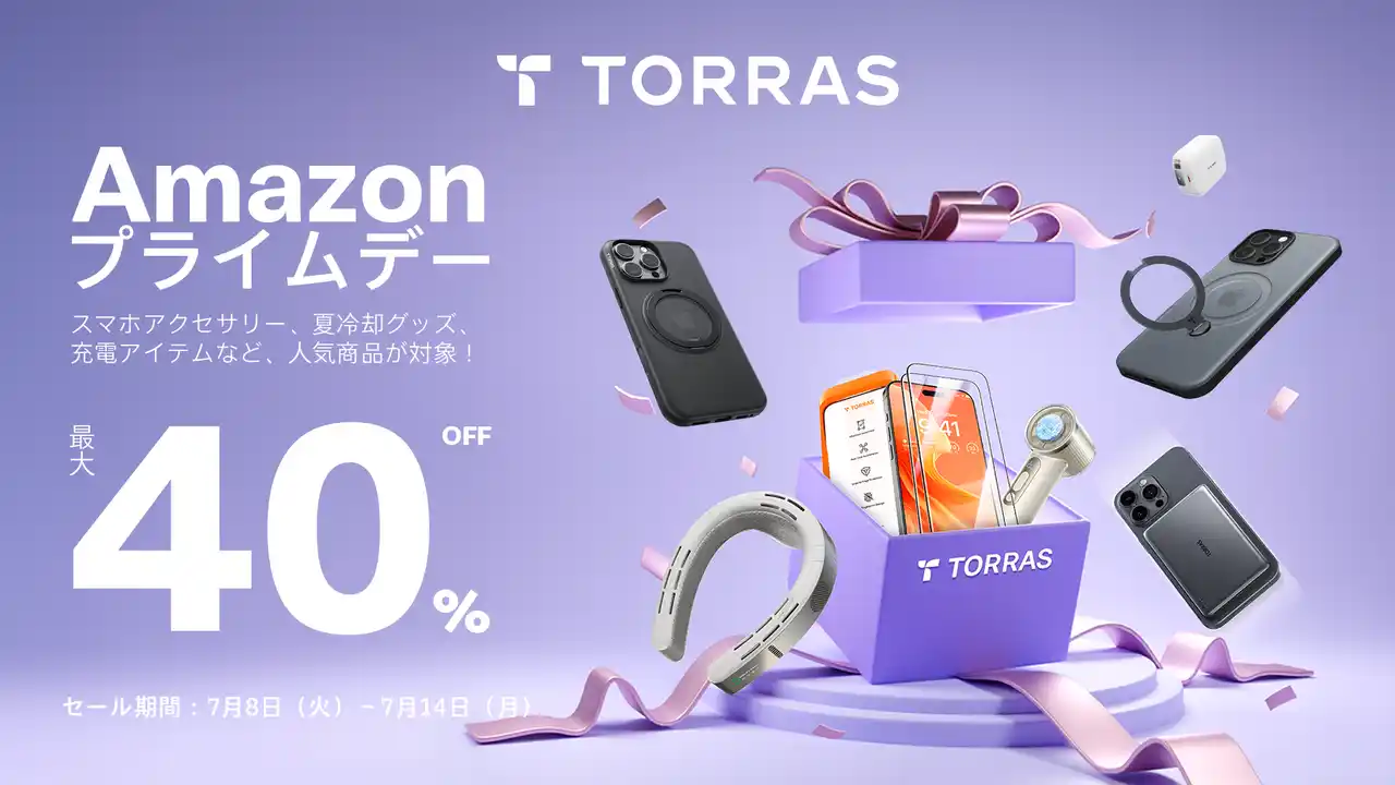 【楽創天成株式会社】 【Amazonプライムデー】TORRASのスマホケースやハンディファンなど最大40％OFFの特別セールを実施！　全26アイテムが今だけ特別価格で販売　～7月8日（火）0:00から先行セールを開催！～