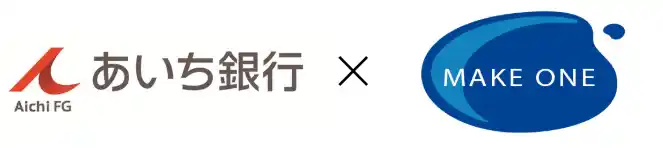 【メイクワン】 【地域企業の経営課題を解決】三河エリア15支店合同「特定技能制度・活用勉強会」を開催