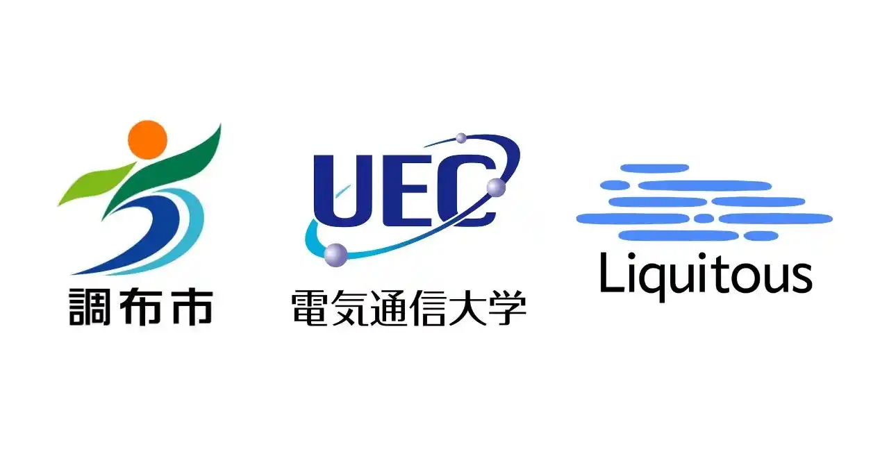 【株式会社Liquitous】 Liquitous、東京都「令和7年度地域課題解決型スマート東京普及促進事業」に調布市・電気通信大学との連携プロジェクトが採択