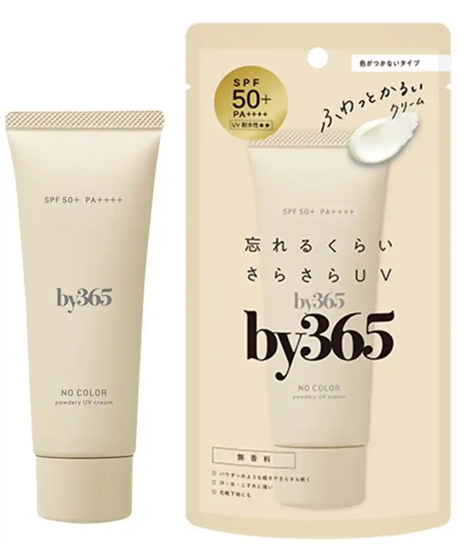 【株式会社ナリス化粧品】 塗ったことを忘れるUV、「by365」無香料にリニューアル