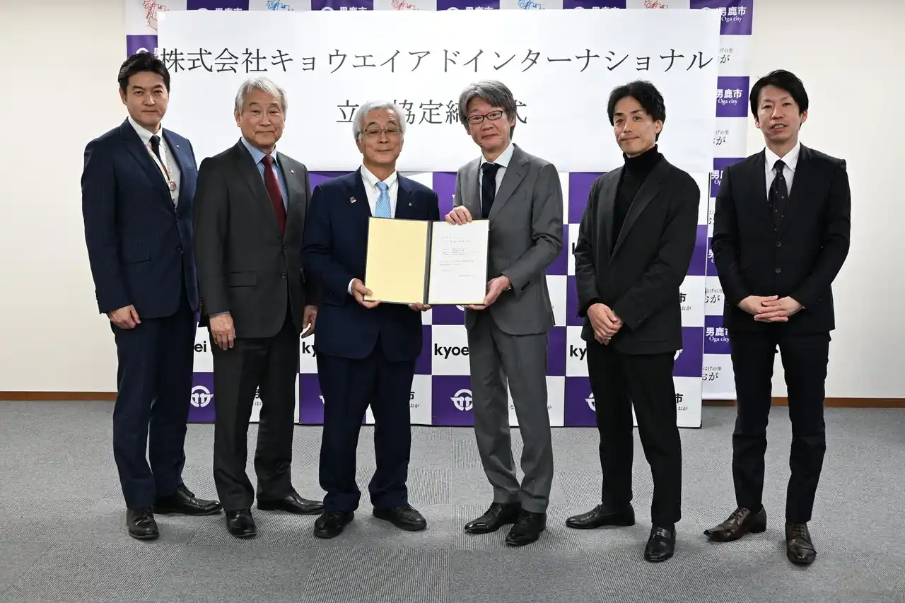 【キョウエイアド】秋田県男鹿市と立地協定（誘致認定）を締結