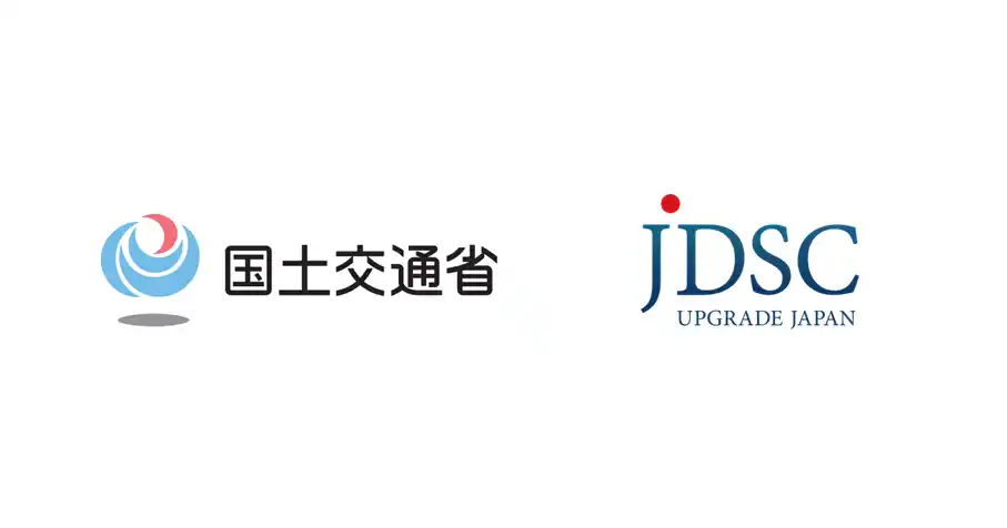 【株式会社JDSC】 国土交通データプラットフォーム利活用促進に向けた実証調査（第 2 期） に参画、JDSC が代表企業として登壇～SIP 第 3 期「スマートインフラマネジメントシステムの構築」と連携～