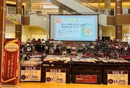 【株式会社セキド】 GINZALoveLove、モラージュ菖蒲にて催事を開催