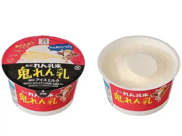昨年よりれん乳（アイス部分）マシマシ！(※1)「セブンプレミアム 森永 れん乳氷 鬼れん乳」全国のセブン‐イレブンにて7月29日（火）から順次数量限定で発売