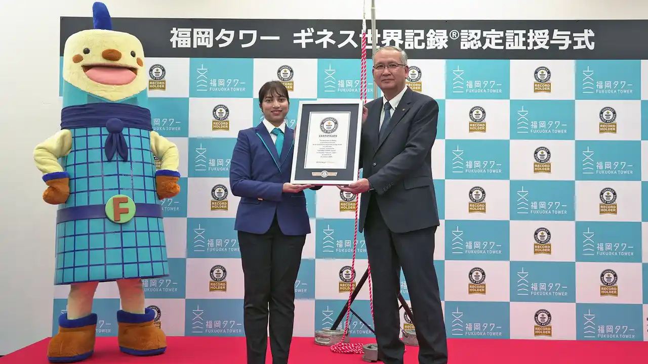 【ギネス世界記録(TM)】福岡タワーのイルミネーションがギネス世界記録(TM)に認定