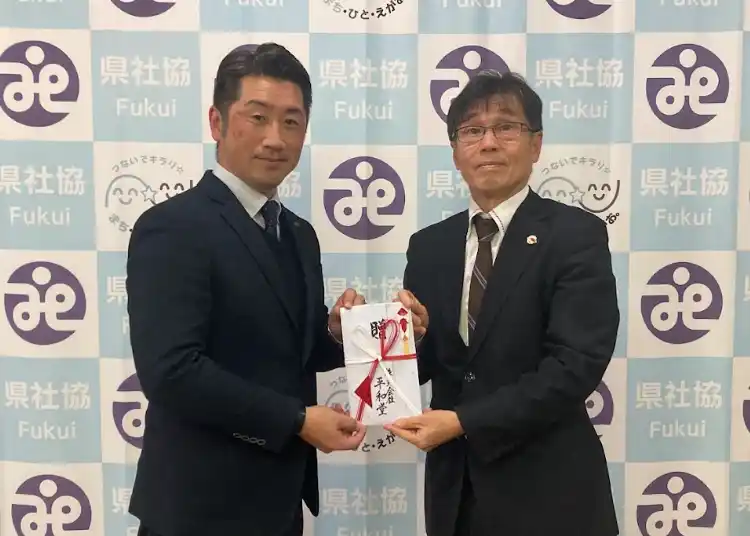 【株式会社平和堂】 【平和堂】福井県「子ども未来応援バンク」へ寄附のお知らせ