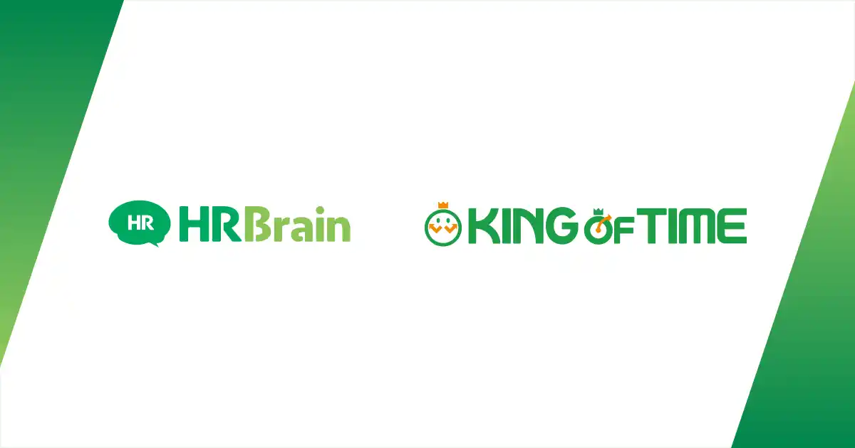 【株式会社HRBrain】 HRBrain、KING OF TIMEと提携し勤怠管理機能を拡充 来春より提供開始