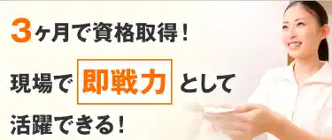 医療事務.png