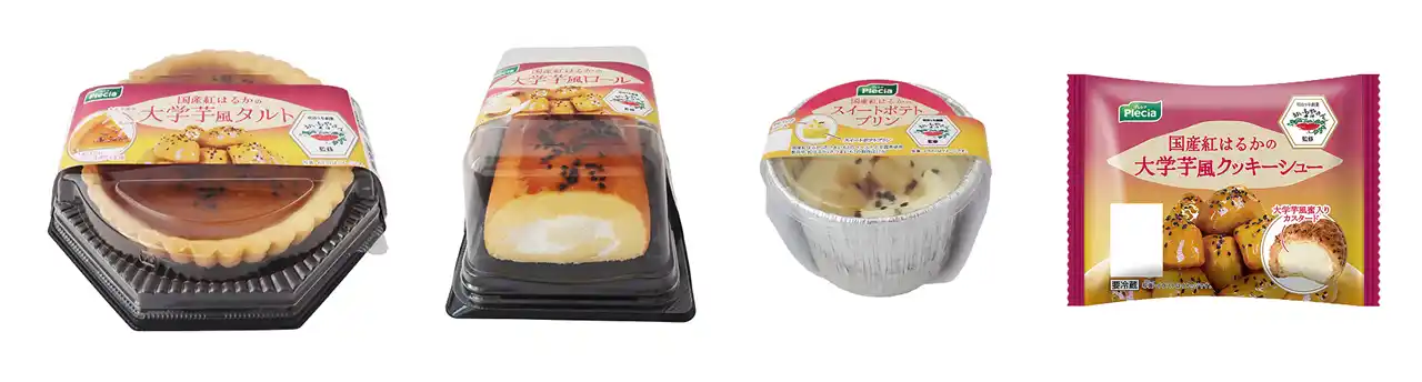 【株式会社プレシア】 プレシア×おいもやさん興伸　人気のお芋スイーツを8月1日（金）から期間限定発売