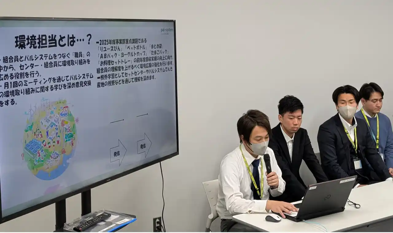 【パルシステム連合会】 リサイクルや復興支援など　生協宅配の「エシカル消費」伝える手法を37人が考案〔埼玉〕