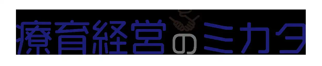 療育経営の強い「ミカタ」に。児童発達・放課後デイ経営者を支援するコミュニティ「療育経営のミカタ」の無料登録受付開始