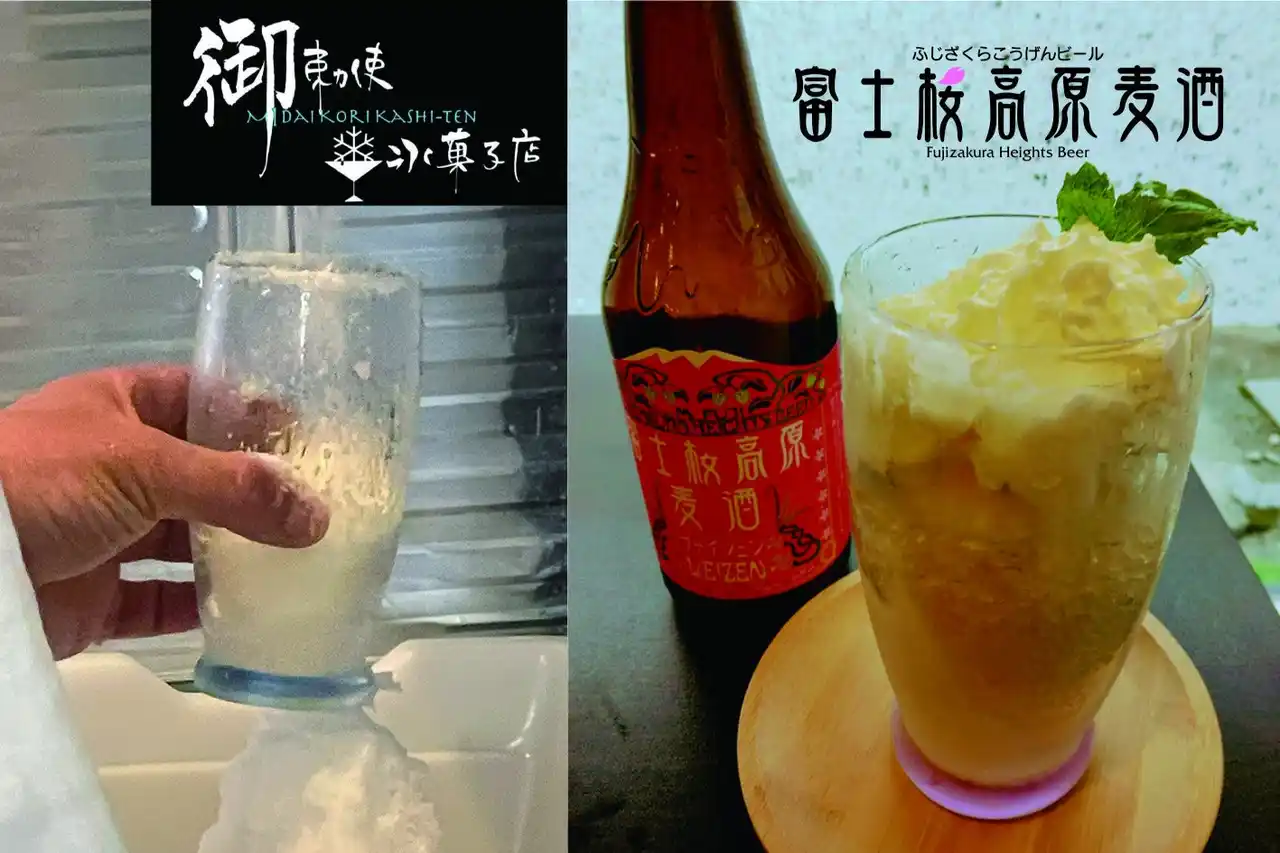 【富士観光開発株式会社】 クラフトビールを食す新感覚！！「富士桜高原麦酒」が甘雪菓子に！山梨県南アルプス市【御勅使氷菓子店】とのコラボで実現！！2025年7月12日（土）より発売開始！