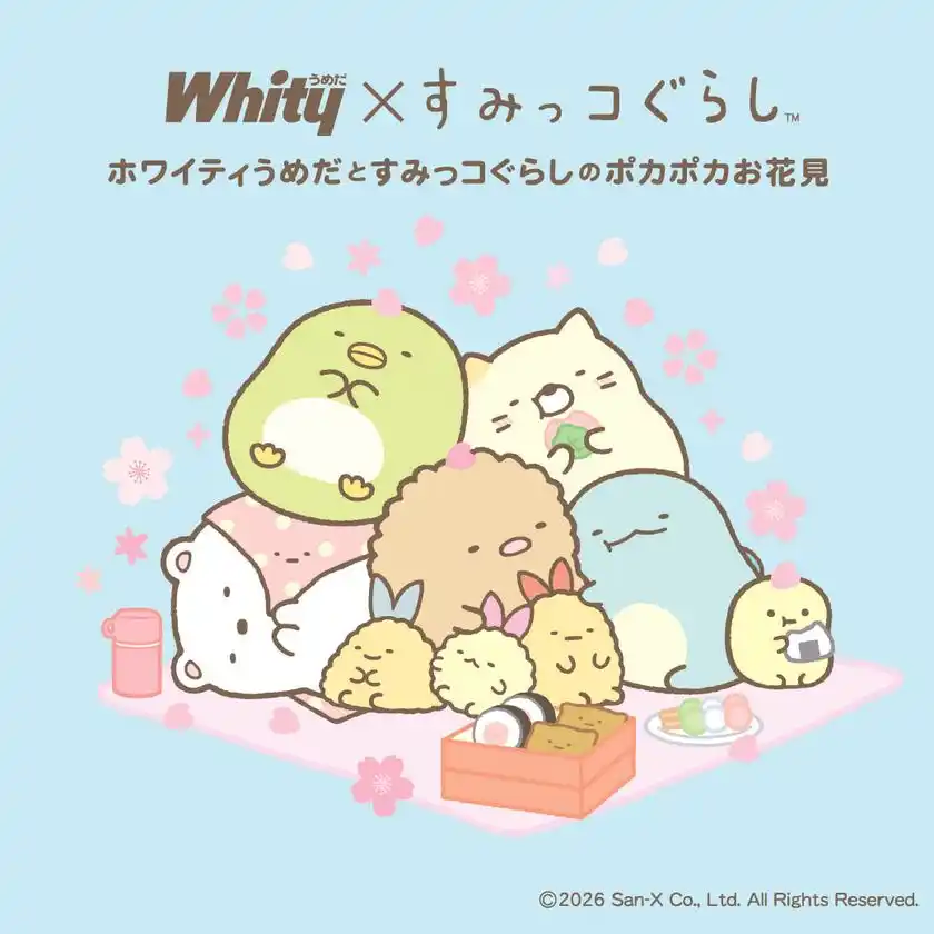 「すみっコぐらし」×「ホワイティうめだ」の夢のコラボスプリングバージョンで新たに登場！すみっコたちとポカポカお花見が楽しめる期間限定のディスプレイさらに、サニーテラスには「しっぽず」が初登場！