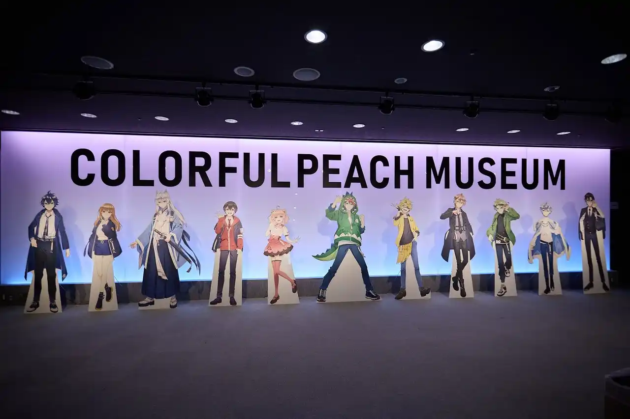 【UUUM株式会社】 いよいよ開催！カラフルピーチ結成5周年記念展示会「COLORFUL PEACH MUSEUM ～ぼくたちの5年の軌跡～」の内容を一部公開