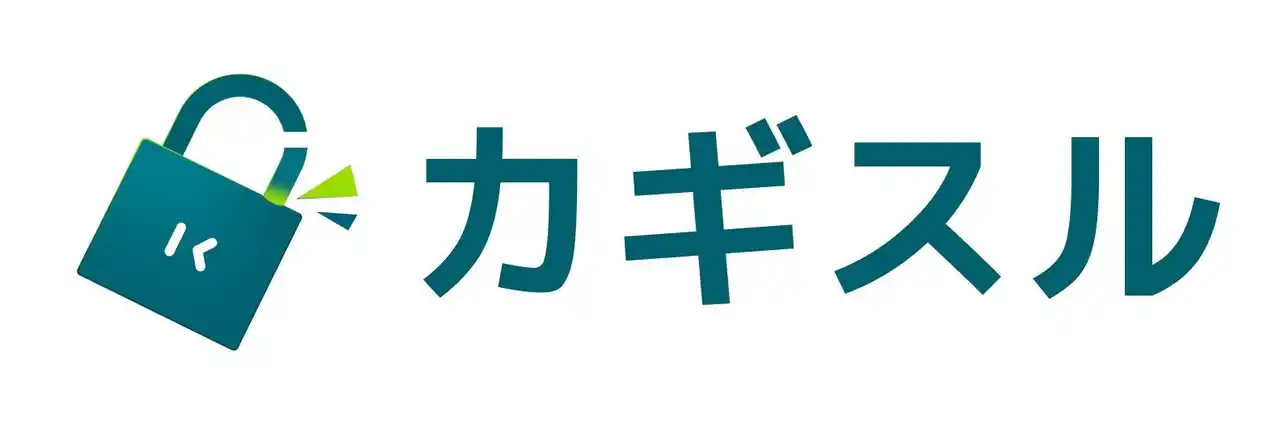 【株式会社IDEOJ】 暗号化ファイル共有サービス「カギスル」が（公財）東京都中小企業振興公社 中小企業ニューマーケット開拓支援事業の支援対象製品に採択されました