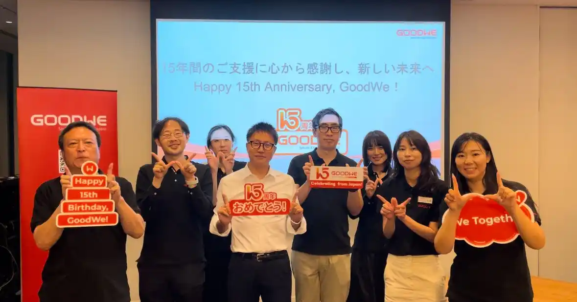 【GoodWe Japan株式会社】 2026年度 新卒採用スタート ⚡ エネルギー変革の最前線で、君の力を発揮せよ！