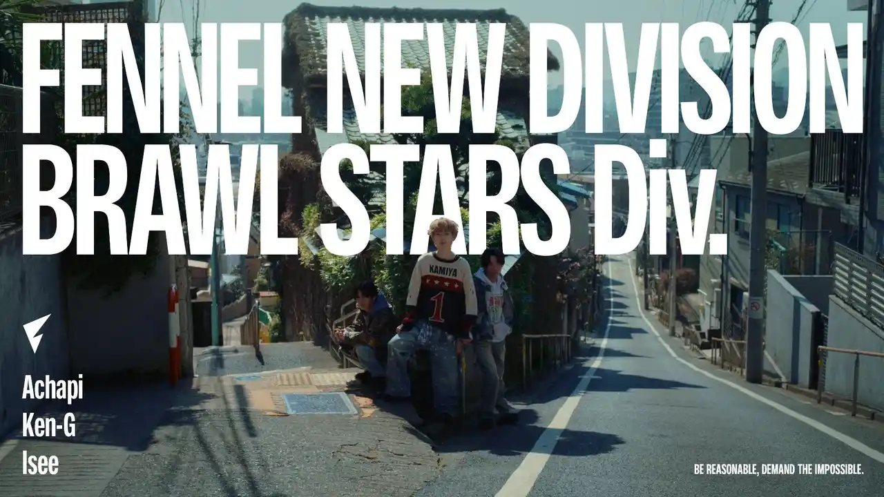 プロeスポーツチームFENNEL、Brawl Stars部門を設立。Achapi・Ken-G・Iseeの3選手とともに世界の頂点を目指す