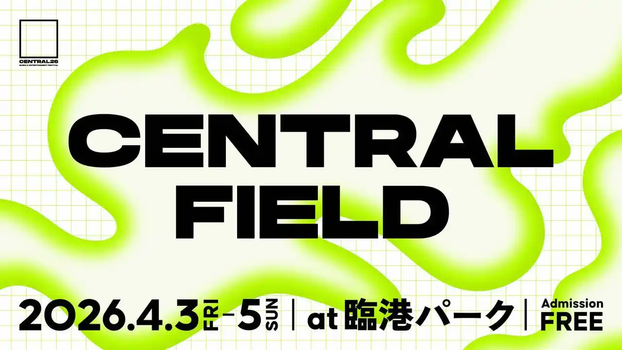 08_CENTRAL_FIELD_KV.jpg