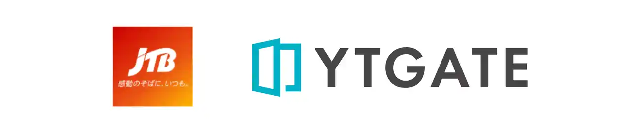 YTGATE、株式会社JTBのクレジットカード不正利用対策を高度化