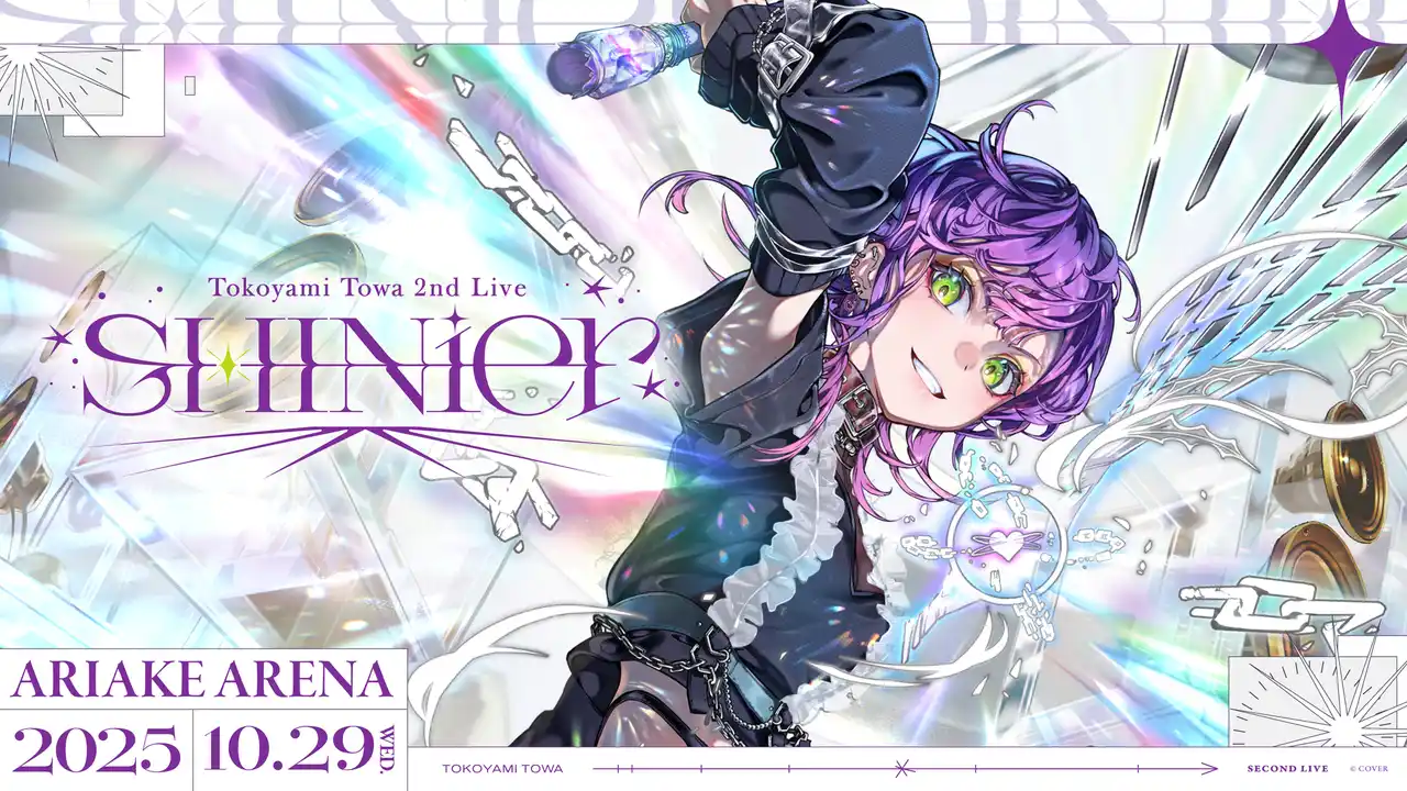 【カバー株式会社】 Tokoyami Towa 2nd Live "SHINier" のオフィシャルレポート公開!@有明アリーナ