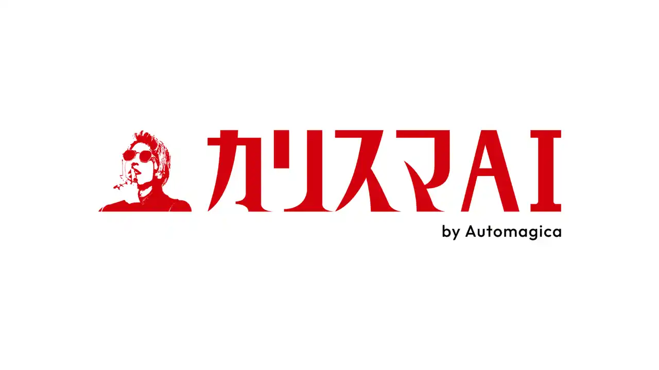 【シント＝トロイデンVV】 【お知らせ】株式会社Automagica様とのスポンサー契約締結について