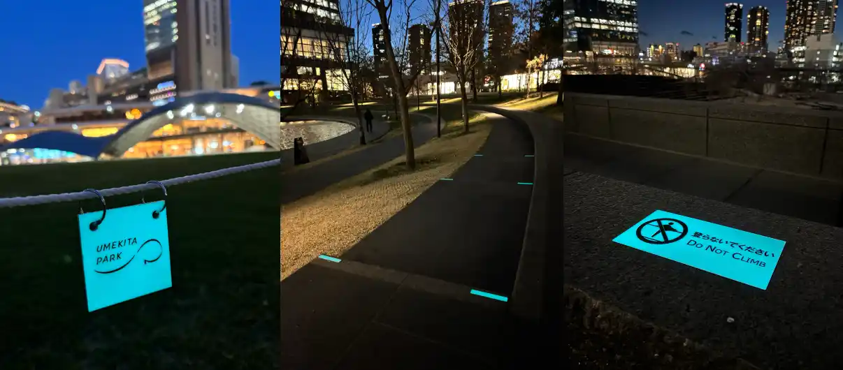 都市の真ん中で、自然と安全が共存。「非電力・蓄光サイン」がグラングリーン大阪 うめきた公園で導入