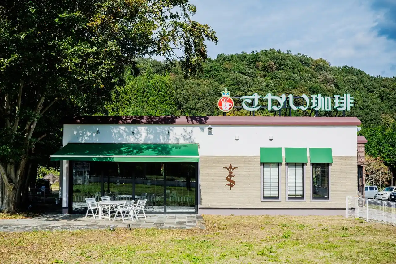 【株式会社ガイア】 ― さかい珈琲 蔵王山水苑前店にて「スペシャルセット」登場 ―