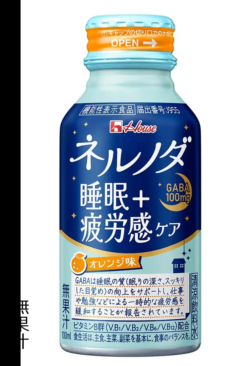 【ハウス食品グループ本社株式会社】 「ネルノダ」がGABAの”疲労感緩和”の機能性を大きく訴求してリニューアル！睡眠の質や一時的な疲労感が気になる方に向けた「ネルノダ睡眠＋疲労感ケア」