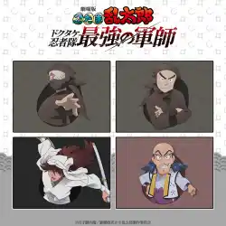 公開から約3ヶ月で興行収入が30億円を突破した「劇場版 忍たま乱太郎 ドクタケ忍者隊最強の軍師」キャラクター別ver.のLINE着せかえ第4弾が4点一斉に配信開始！